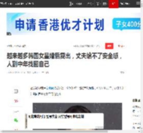 越来越多韩国女星婚后复出，丈夫给不了安全感，人到中年找回自己|李英爱|全智贤|李东健|宋慧乔|金泰熙|新恋情_网易订阅