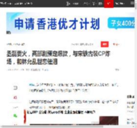 丞磊要火,两部剧预定爆款,与宋轶古装CP炸场,和林允乱世恋催泪|童瑶|杨玏|刘奕君_网易订阅