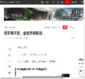 嫂子撕许凯，全世界都倒油…|于正|何晟铭|王星越|黑寡妇_网易订阅