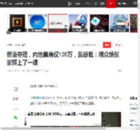 ?香港夺冠，内地票房仅120万，我感慨：观众给张家辉上了一课|电影|好莱坞|暑期档|单一市场票房榜_网易订阅