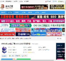 UPXShell汉化版下载 UPXShell(upx加壳工具) v3.4.2.2020 汉化绿色版 下载-脚本之家