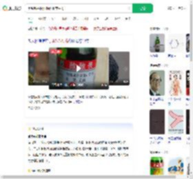 用敌敌畏擦浴确诊重度中毒_360搜索