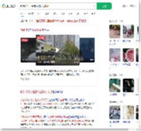 新加坡小学生霸凌被执行鞭刑_360搜索