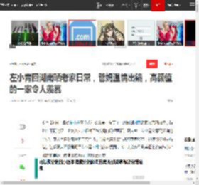 左小青回湖南晒老家日常,爸妈温情出镜,高颜值的一家令人羡慕|幸福|星光大赏_网易订阅