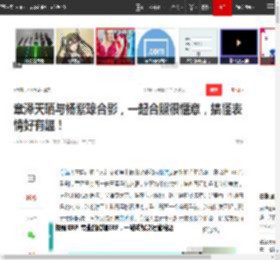 章泽天晒与杨紫琼合影，一起合照很惬意，搞怪表情好有趣！|文艺范|女明星_网易订阅