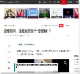 没想到啊,这姐竟然是个“恋爱脑”?|董璇|钟丽缇|高云翔|姐弟恋_网易订阅