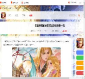 王者狐妖王权篇联动皮肤是什么-王者荣耀狐妖王权篇联动皮肤一览_游侠手游