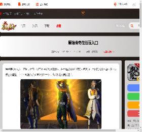 原始传奇网页入口-原始传奇在线玩入口_游侠手游