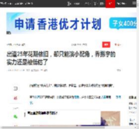 出道25年花期依旧,却只能演小配角,乔振宇的实力还是被低估了|演员|古装|电视剧|国色芳华_网易订阅