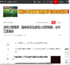 没有父爱母疼,拒做德云社接班人的郭麒麟,如今已是赢家|于谦|相声|王惠|郭德纲|德云社家产_网易订阅