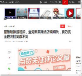 甜馨晒旅游视频,坐劳斯莱斯酒店观阅兵,贾乃亮全程冷脸笑都不笑|包包|李小璐|星二代|贾云馨_网易订阅