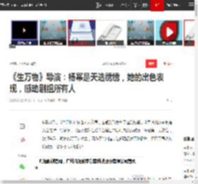 《生万物》导演:杨幂是天选绣绣,她的出色表现,感动剧组所有人|电视剧品质盛典_网易订阅