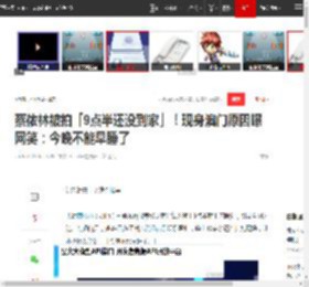蔡依林被拍「9点半还没到家」！现身澳门原因曝 网笑：今晚不能早睡了|倒带|演唱会|腾讯音乐|jolin_网易订阅