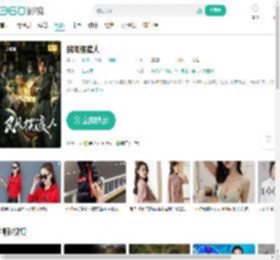 民间摆渡人-更新更全更受欢迎的影视网站-在线观看