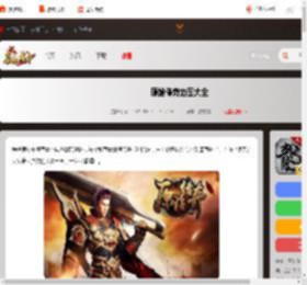 原始传奇地图大全-原始传奇场景地图一览_游侠手游