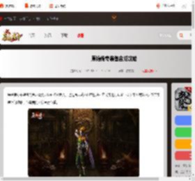 原始传奇装备怎么合成-原始传奇装备合成攻略_游侠手游