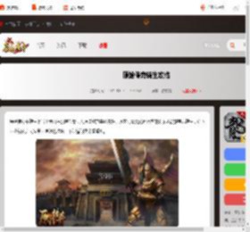 原始传奇怎么一转-原始传奇转生攻略_游侠手游