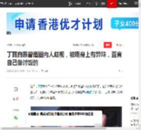 丁真自曝曾遭圈内人歧视,被嘲身上有异味,直言自己像讨饭的|理塘|藏区_网易订阅