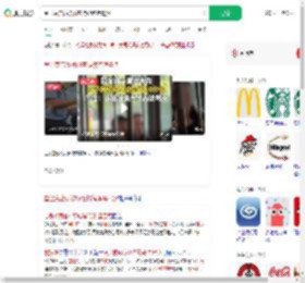 星巴克店员被顾客持续咆哮骂哭_360搜索