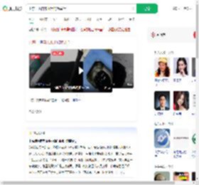 山东一地自来水黑的像墨汁_360搜索