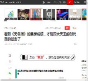 看到《无名指》的票房成绩,才知四大天王的时代真的过去了|郭富城|刘德华|张学友|无名指(电影)_网易订阅