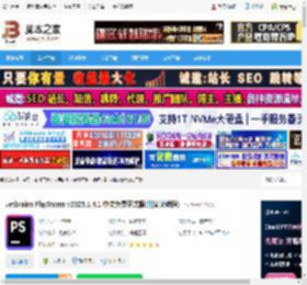 PhpStorm2025下载 Jetbrains PhpStorm v2025.1.4.1 中文免费正式版(附安装教程) 下载-脚本之家