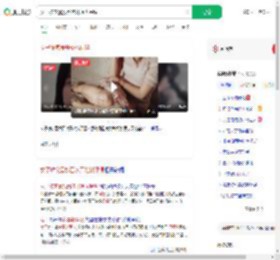 女子被家暴数百次开始找保镖_360搜索