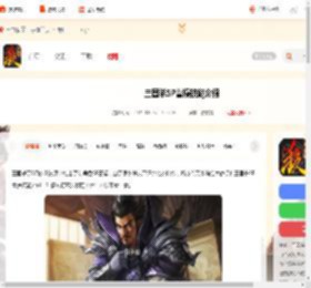 三国杀SP曹操技能是什么-三国杀SP曹操技能介绍_游侠手游