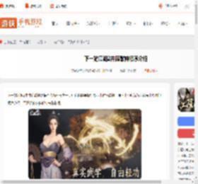 下一站江湖2水井敲钟顺序是什么-下一站江湖2井底敲钟顺序介绍_游侠手游