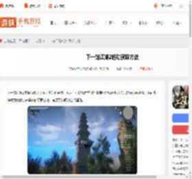 下一站江湖2轻功怎么获得-下一站江湖2轻功获取方法_游侠手游