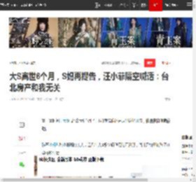 大S离世6个月，S妈再提告，汪小菲隔空喊话：台北房产和我无关|大s|小s|小玥儿|具俊晔|台北市_网易订阅
