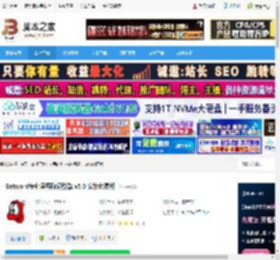 Getword下载 Getword专业屏幕取词引擎 v5.0 安装免费版 下载-脚本之家