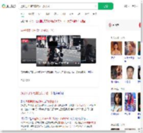 通报男子骑电车拖女子数十米_360搜索