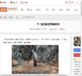 下一站江湖2境界怎么突破-下一站江湖2境界突破攻略_游侠手游