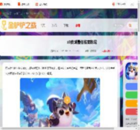 皮城什么时候收菜最好-s9皮城最佳收菜阶段_游侠手游