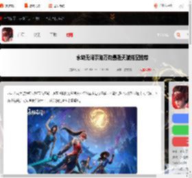 永劫无间手游万钧天赋怎么搭配-永劫无间手游万钧最强天赋搭配推荐_游侠手游