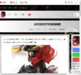 永劫无间手游万钧武器选哪个-永劫无间手游万钧武器选择推荐_游侠手游