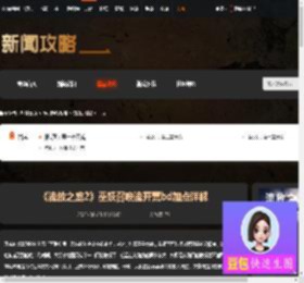 流放之路2巫妖召唤流开荒怎么玩-巫妖召唤流开荒加点详解 第一章开荒-游侠网