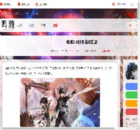 鸣潮2.6活动有哪些-鸣潮2.6版本活动汇总_游侠手游