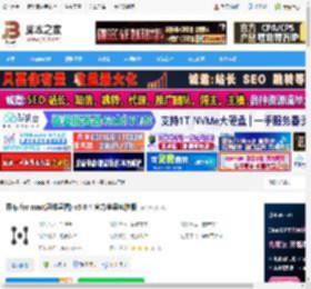 幕布Mac版下载 幕布 for mac(思维导图) v5.0.4 官方苹果电脑版 下载-脚本之家