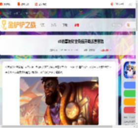 s9恭喜发财奎桑提开局运营思路-2025恭喜发财奎桑提开局攻略_游侠手游