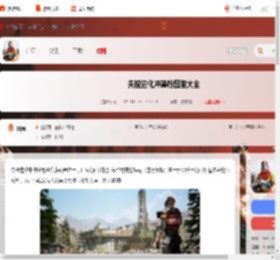 失控进化冲锋枪图鉴大全废料冲锋枪_游侠手游