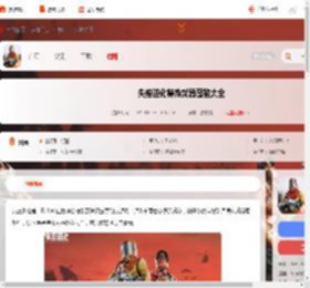 失控进化特殊武器图鉴大全钉枪_游侠手游