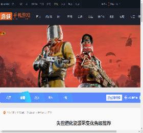 失控进化优先采集哪些资源-失控进化资源采集优先级推荐_游侠手游