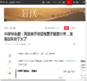 56岁林永健：两度丧子依旧与妻子恩爱22年，演完归队终于火了|杨幂|演员|周冬齐|倪大红|王传君_网易订阅