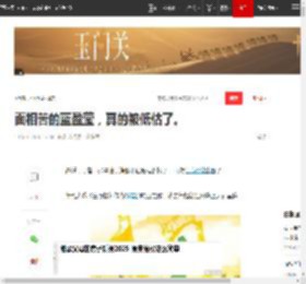 面相苦的蓝盈莹,真的被低估了。|杨蓉|浣碧|杨幂|王丽坤_网易订阅
