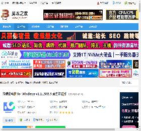 联想云电脑pc端下载 联想云电脑 for Windows v1.1.1545.5 官方正式版 下载-脚本之家