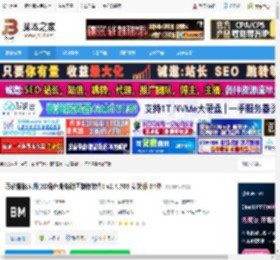 万彩骨骼大师下载 万彩骨骼大师(2D角色骨骼动画制作软件) v2.4.705 安装版 64位 下载-脚本之家