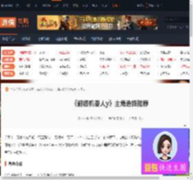 超级机器人y主角选择谁-超级机器人y主角选择推荐-游侠网