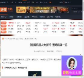 超级机器人大战Y登场机体有哪些-登场机体一览-游侠网